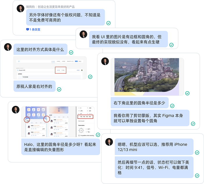 考虑周到,精益求精